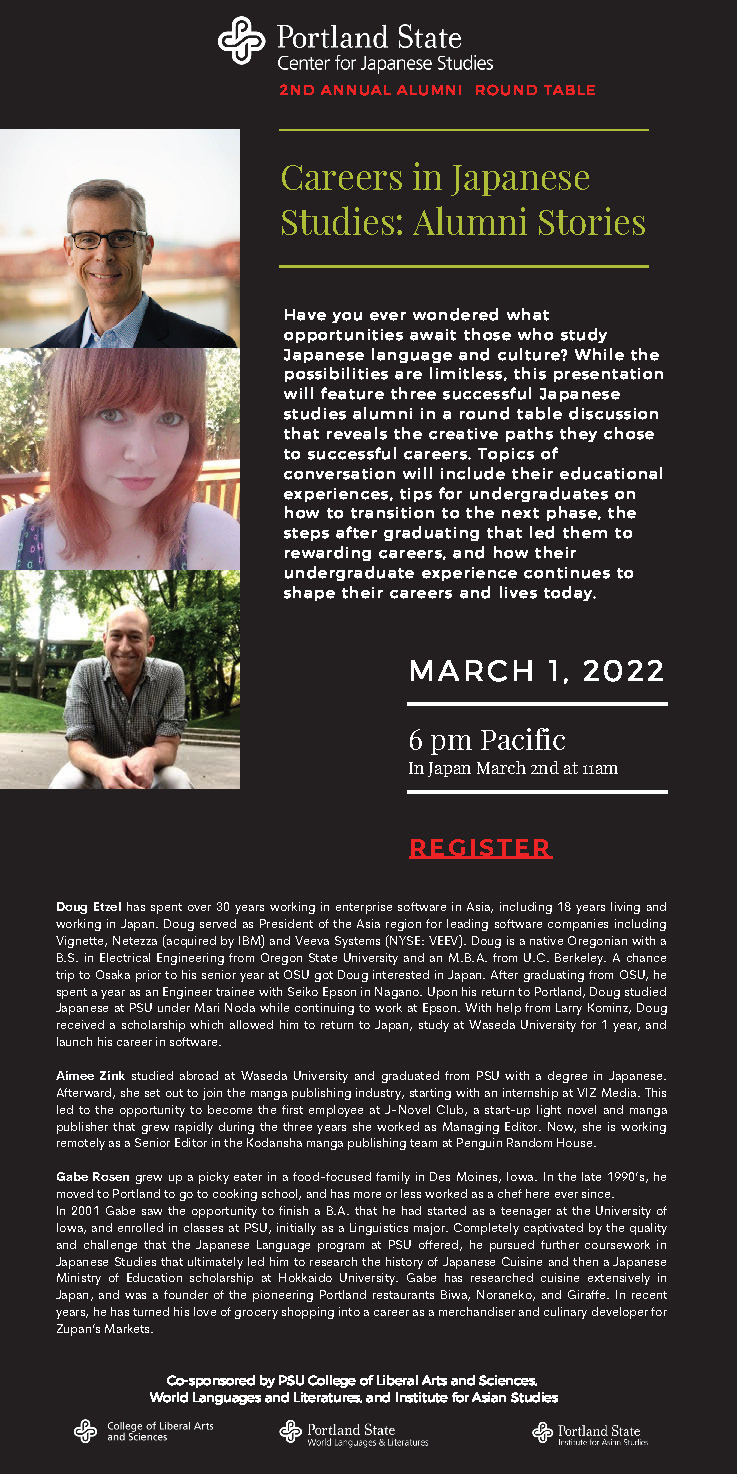 Flyer for Alumni Stories Lecture, 2022.